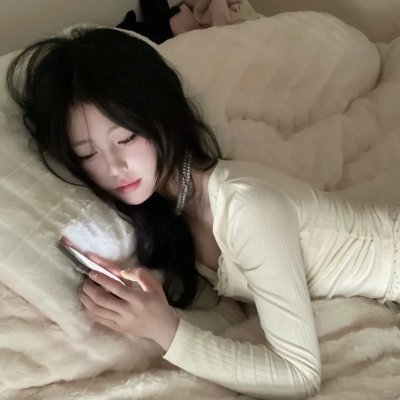 爱自皮肤